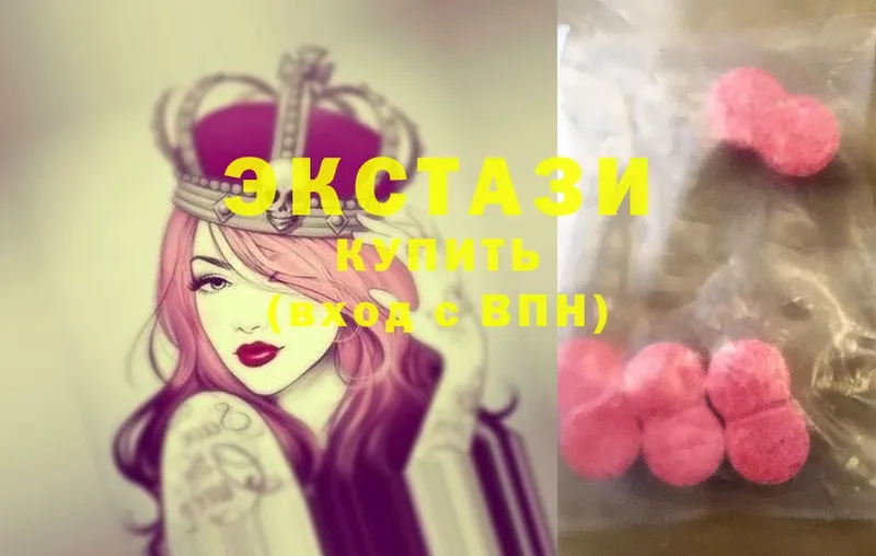 Ecstasy бентли  закладка  Владивосток 