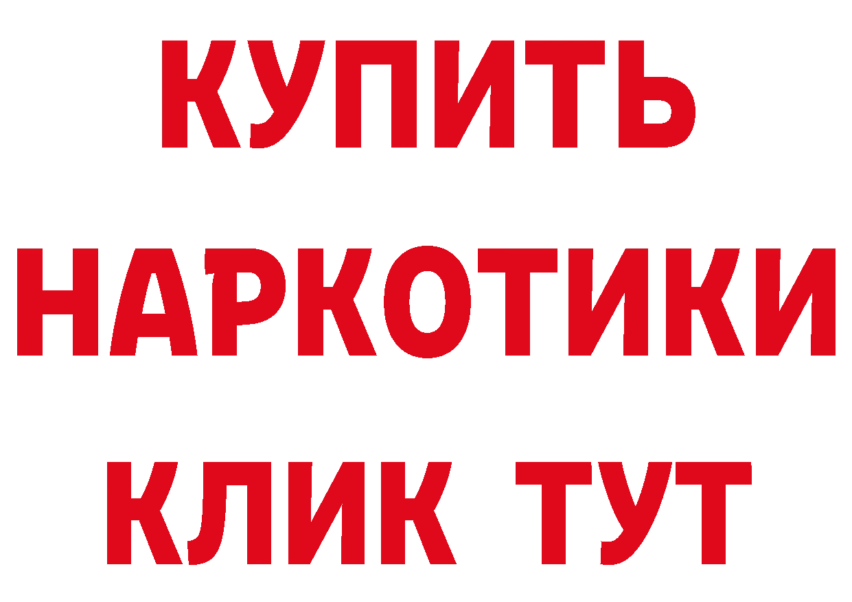 Cannafood конопля как войти нарко площадка гидра Владивосток