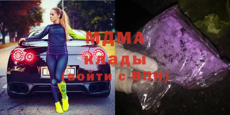 МДМА Molly Владивосток